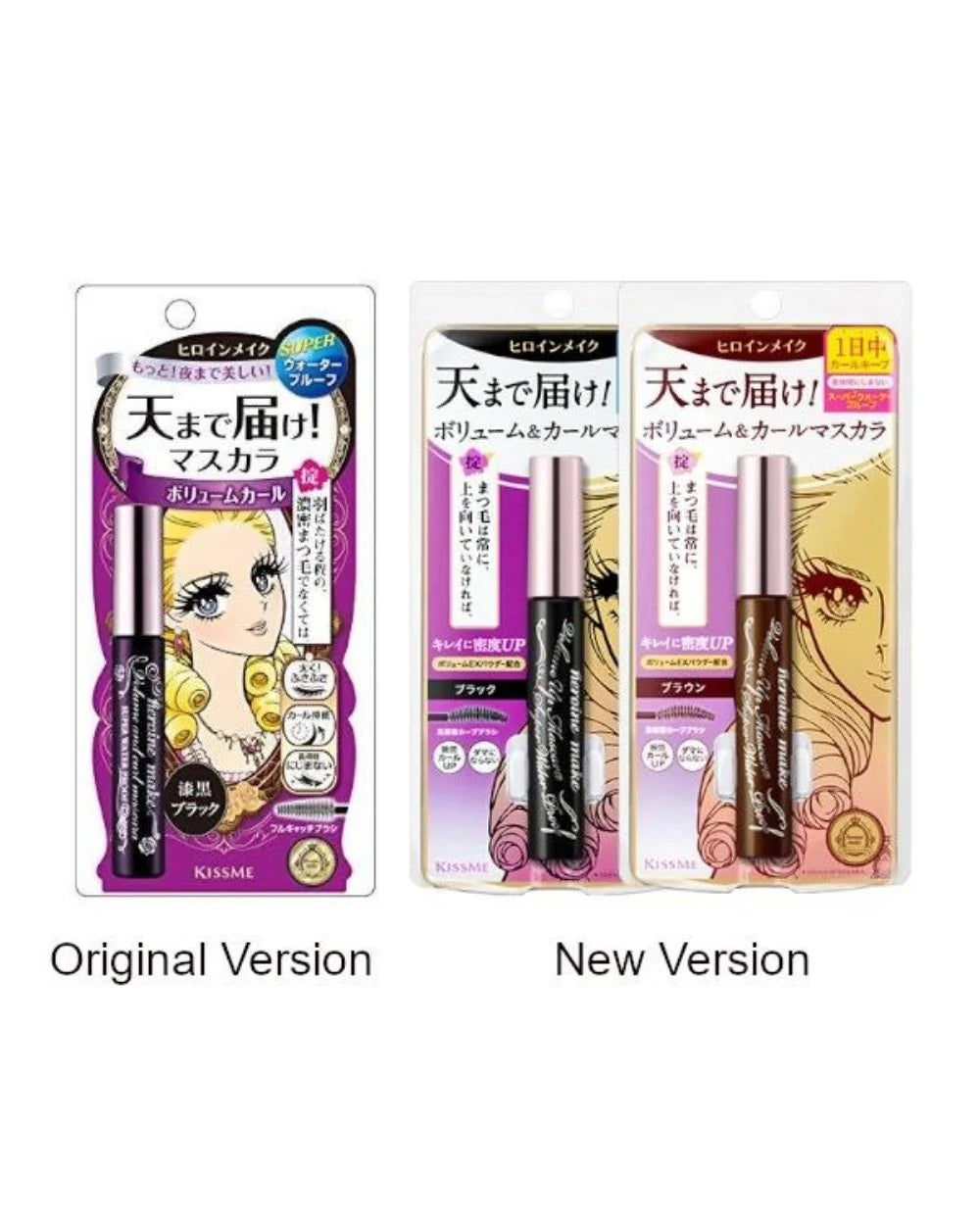 Isehan Kiss Me Heroine Make Volume Up Mascara Super Waterproof Jet Black - Beauty Fusion