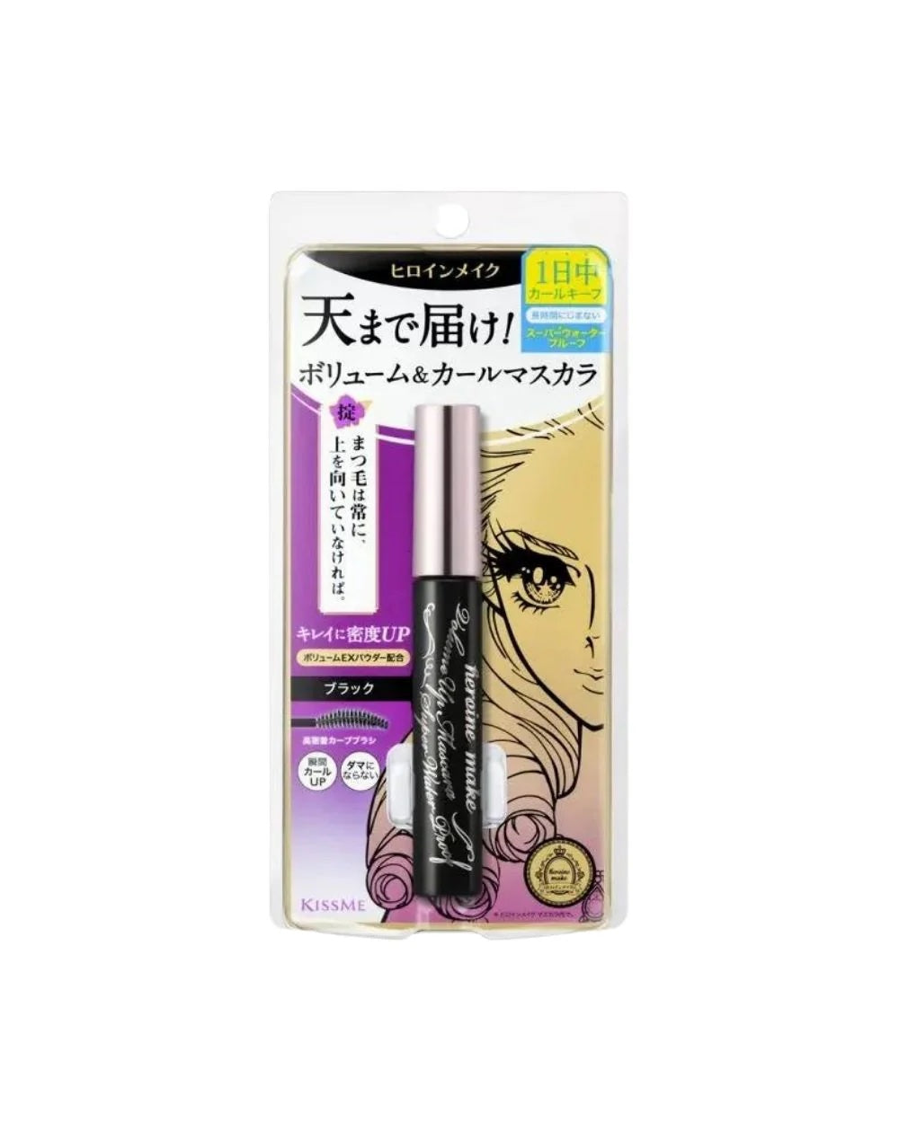 Isehan Kiss Me Heroine Make Volume Up Mascara Super Waterproof Jet Black - Beauty Fusion