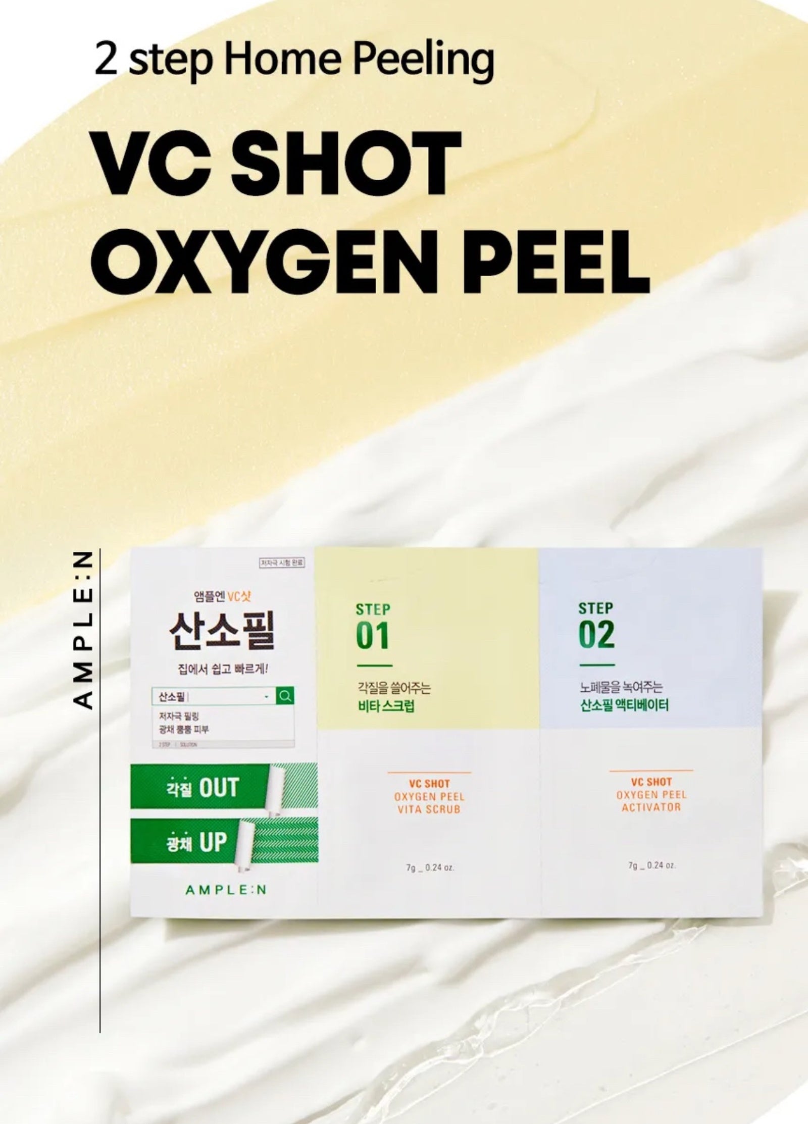AMPLE:N VC Shot Oxygen Peel 14g - Verfrissende Peeling voor Stralende Huid - Beauty Fusion